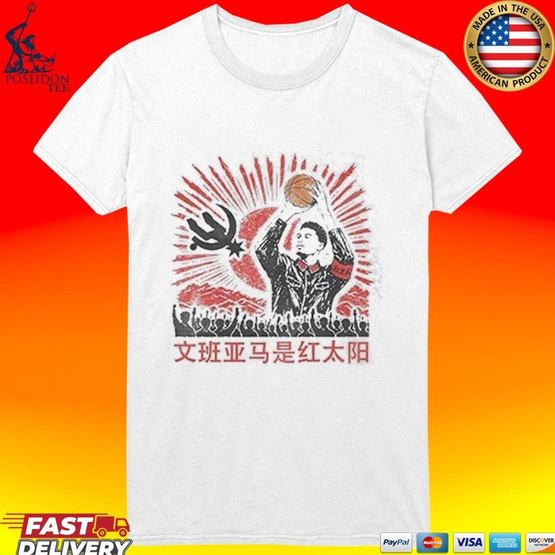 Victor Wembanyama Spurs Comrade Wendy T-shirt