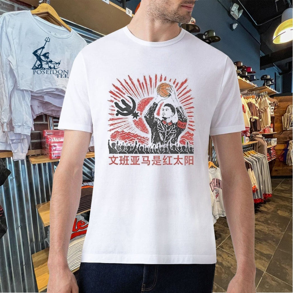 Victor Wembanyama Spurs Comrade Wendy T-shirt